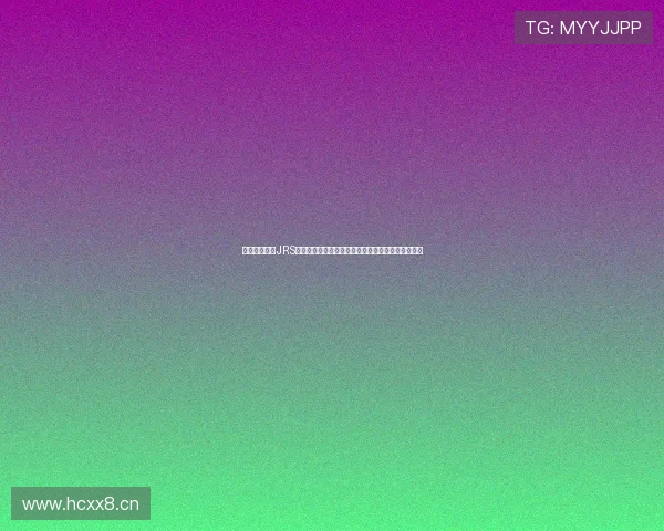 低调观看直播JRS，畅享体育赛事精彩时刻，轻松获取实时比分和分析